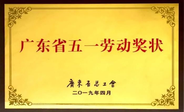 微信图片_20190430092652.jpg